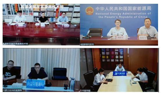 發(fā)改委、能源局組織召開推進氫能在電力領(lǐng)域示范應(yīng)用專題座談會