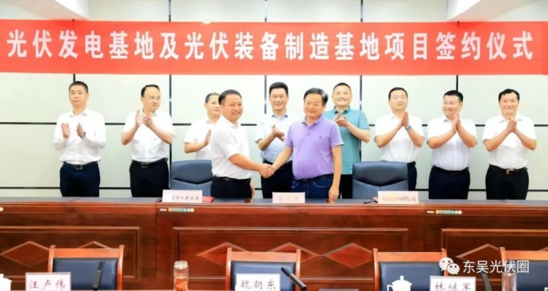總投資120億！光伏發(fā)電、光伏裝備制造等新能源項(xiàng)目簽約洪湖市！