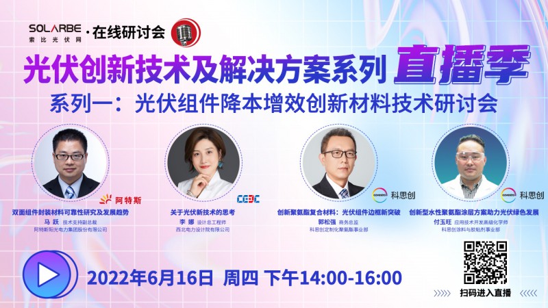 預(yù)計2023年第四季度投產(chǎn)！REC將重啟多晶硅生產(chǎn)線