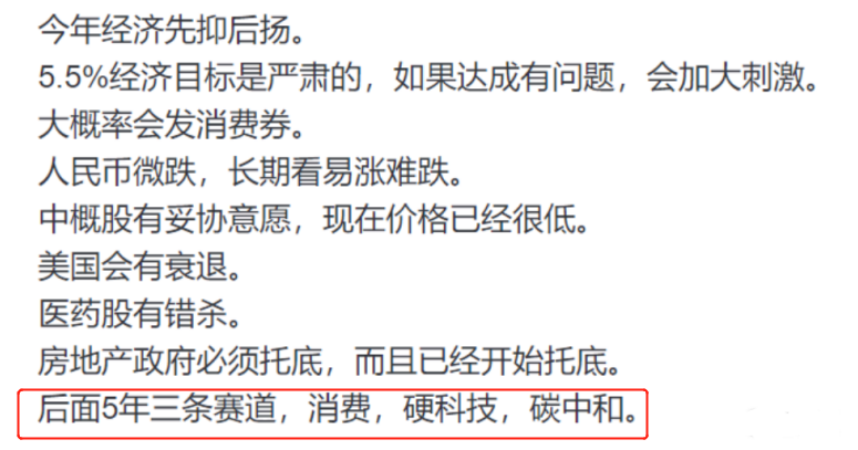 光伏行業(yè)“水深魚大”，各路資本紛紛“殺入”！