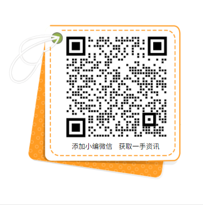 累計(jì)推廣2萬(wàn)多種綠色產(chǎn)品！工信部致力于持續(xù)發(fā)展光伏、風(fēng)電產(chǎn)業(yè)