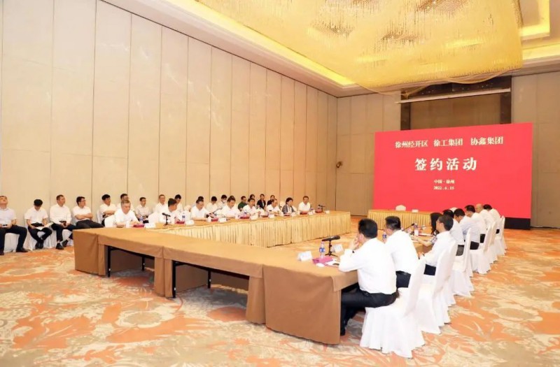 協(xié)鑫、徐工聯(lián)手！布局新能源