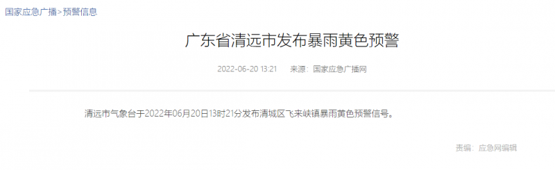 地面電站秒變漂浮電站，又一光伏電站被水淹！