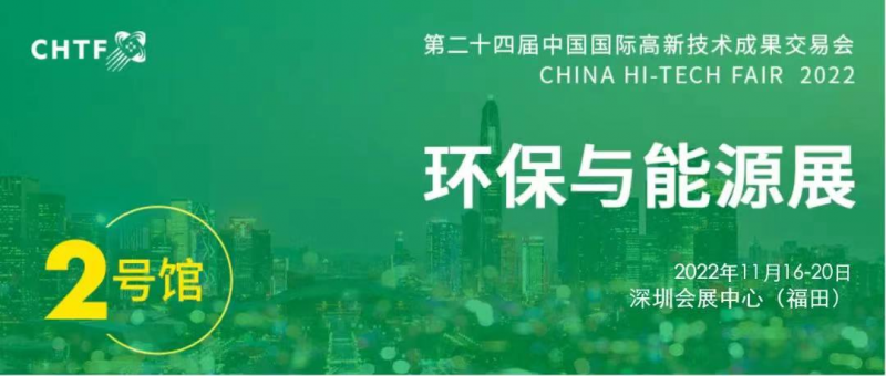 生態(tài)環(huán)保迎來(lái)重大新機(jī)遇 搶跑環(huán)保產(chǎn)業(yè)新“賽道”！