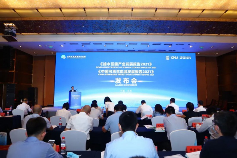 2022年光伏預(yù)增100GW！《中國可再生能源發(fā)展報(bào)告2021》發(fā)布
