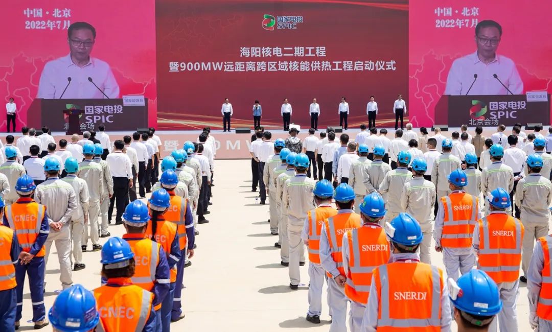 海陽(yáng)核電二期工程、900MW遠(yuǎn)距離跨區(qū)域核能供熱工程開(kāi)工