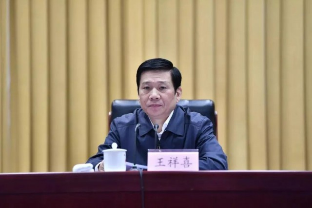 王祥喜履新！曾任國(guó)家能源集團(tuán)董事長(zhǎng)、中國(guó)神華董事長(zhǎng)！