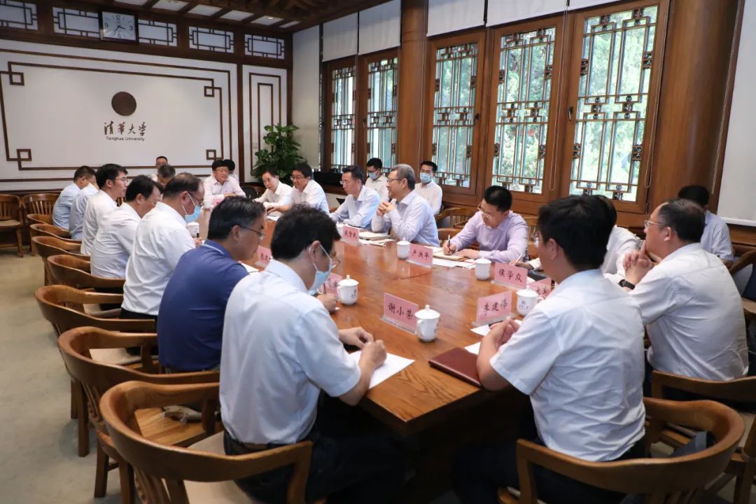 國家電投與清華大學(xué)、中國海油進(jìn)行三方會(huì)談