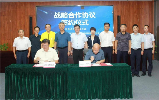 助力“雙碳”、共促發(fā)展，港華智慧能源與西部天然氣簽署戰(zhàn)略合作協(xié)議
