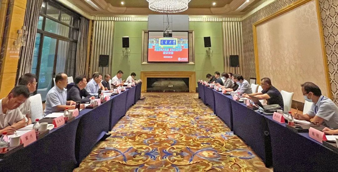 內(nèi)蒙古電力集團公司黨委書記、董事長賈振國一行赴上海交通大學(xué)座談交流