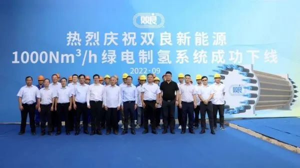 300億光伏龍頭，宣布跨界氫能！