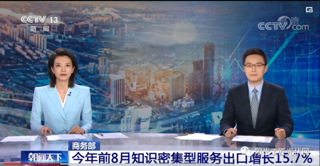 來(lái)不及做了！又一光伏材料或短缺！