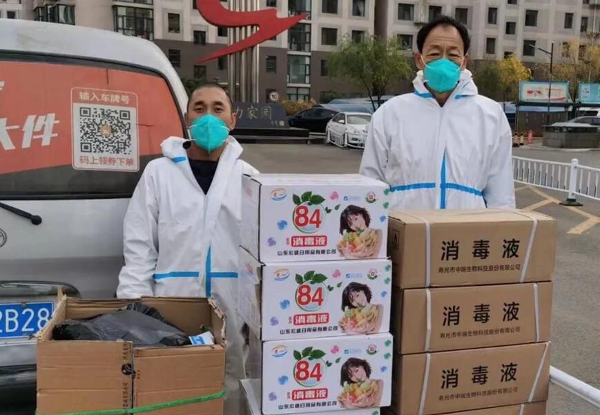 內(nèi)蒙古電力信通公司：攜手共建同抗疫、愛(ài)心助力顯真情