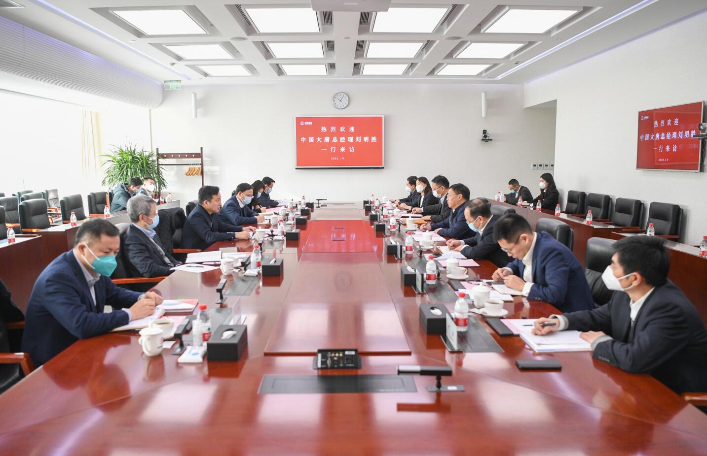 大唐集團公司總經理、黨組副書記劉明勝拜訪中國誠通黨委書記、董事長朱碧新