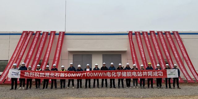 蜂巢能源助力，湖北石首百兆瓦時共享儲能電站并網(wǎng)投運
