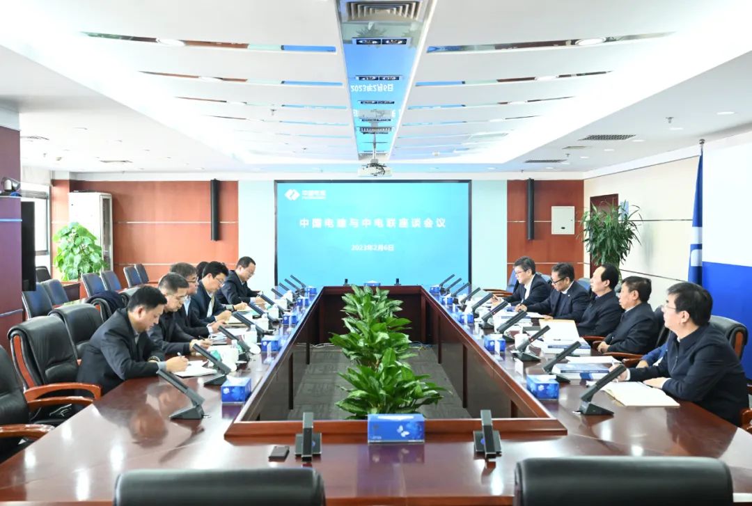 中國電建黨委書記、董事長丁焰章與中國電力企業(yè)聯(lián)合會(huì)黨委委員、秘書長郝英杰舉行座談