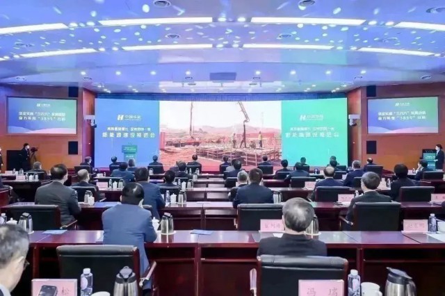 華能集團(tuán)：總投資超千億，全年計(jì)劃新能源開工3000萬(wàn)千瓦以上
