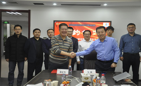 京能國際與思安新能源簽署戰(zhàn)略合作協(xié)議，攜手助力“雙碳”目標落實!