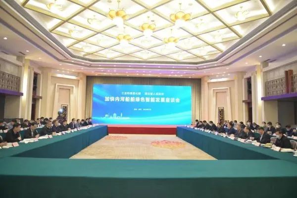 工信部與湖北省推進(jìn)氫能、氨能等清潔能源船型研發(fā)