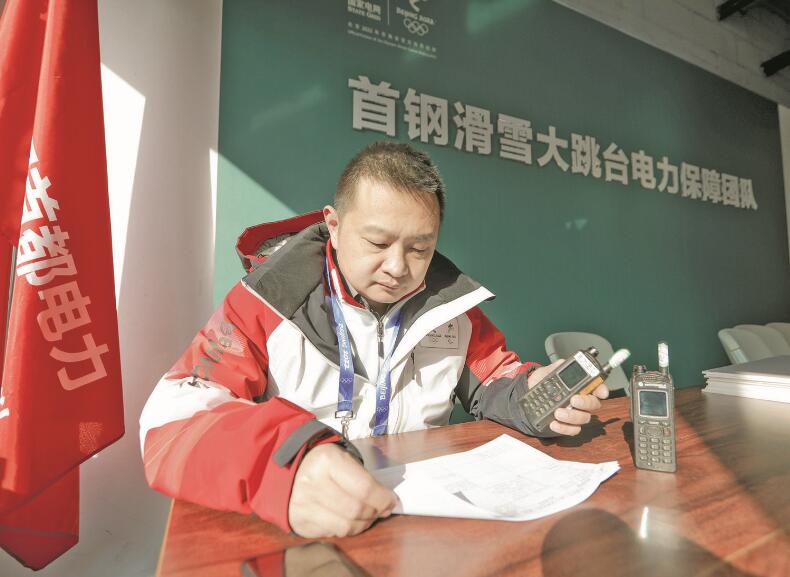 力求把每項(xiàng)工作都干到最好——記國(guó)家電網(wǎng)有限公司特等勞動(dòng)模范張琳  　　江江 景曉薇  　　2023年02月20日 國(guó)家電網(wǎng)報(bào)    　　●人物簡(jiǎn)介  　　張琳，中共黨員，北京石景山供電公司首鋼冬奧供電