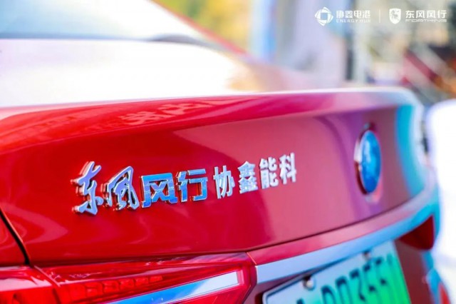 協(xié)鑫電港廣州開城，開啟大灣區(qū)新能源增長極