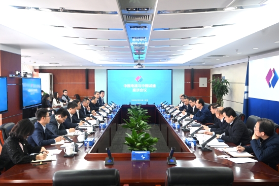 中國電建黨委書記、董事長丁焰章與中國誠通集團黨委書記、董事長朱碧新會談