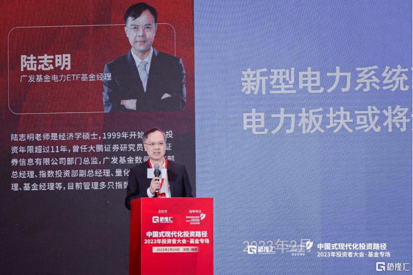 新型電力系統(tǒng)改革，電力板塊迎“戴維斯雙擊”?