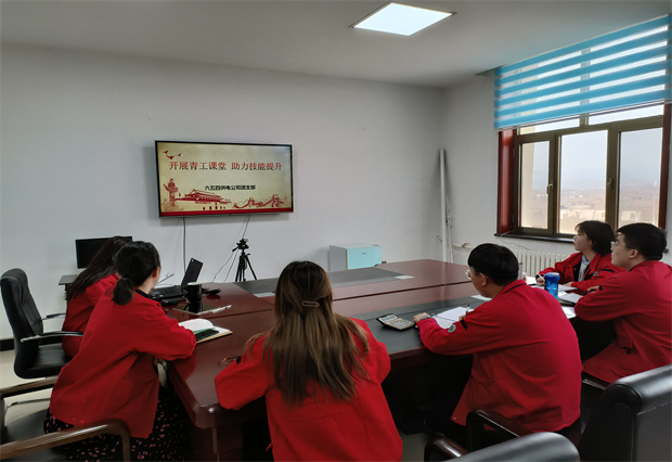 六五四供電公司團(tuán)支部以培促考，以考驗(yàn)培