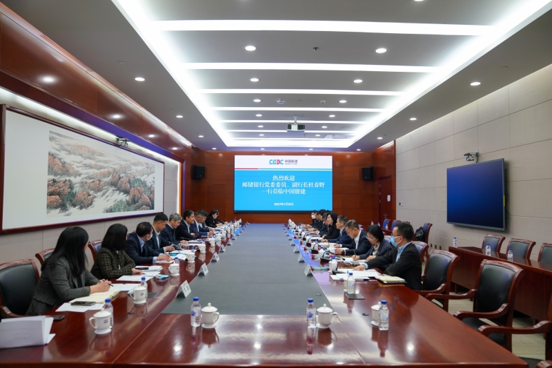 中國能建黨委常委、總會計(jì)師李麗娜與中國郵政儲蓄銀行副行長杜春野舉行會談