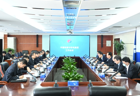 中國(guó)電建黨委書記、董事長(zhǎng)丁焰章與哈電集團(tuán)黨委書記、董事長(zhǎng)曹志安會(huì)談