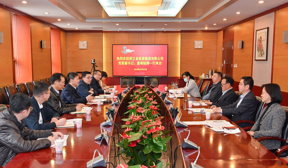 楊昆會見來訪的浙能集團(tuán)黨委副書記、董事陸翔一行
