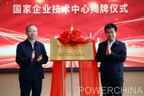 中國電建黨委常委、副總經(jīng)理徐鵬程與長春市委副書記、市長王子聯(lián)會談