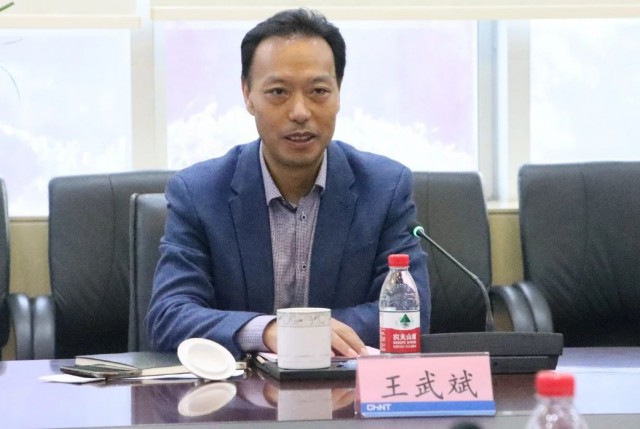 三峽集團(tuán)人事變動，王武斌升任副總經(jīng)理