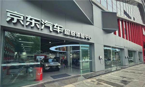 聚焦新能源，京東汽車超體打造的“無限空間”是啥新物種?