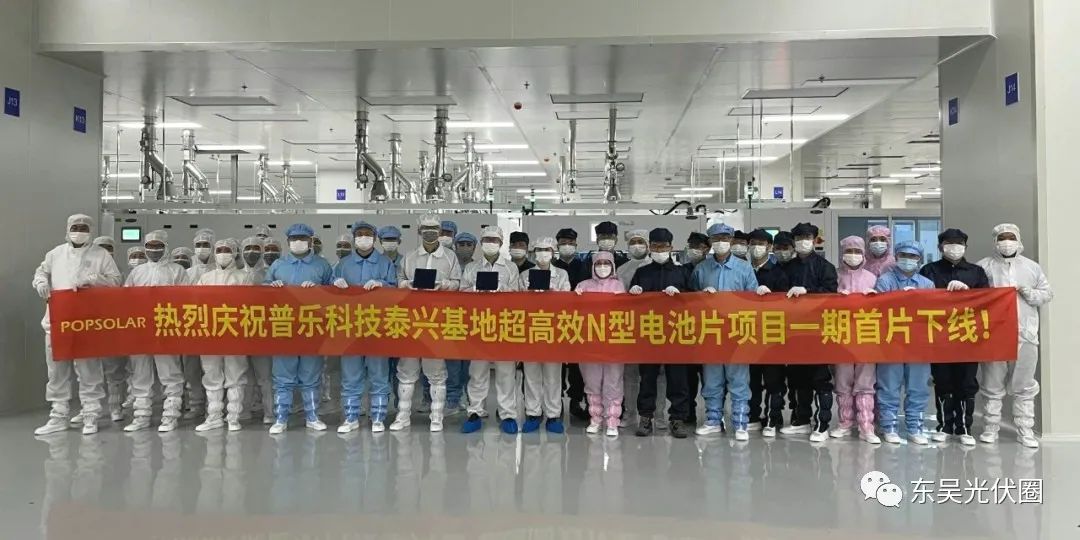 再擴(kuò)10GW！永和智控子公司N型光伏電池項目簽約泰興高新區(qū)