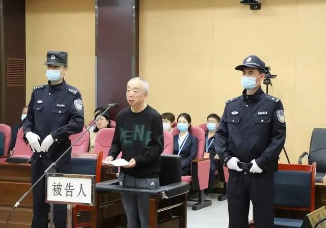 甘肅電投集團原副總經(jīng)理蔣曉立受賄、國有公司人員濫用職權(quán)、非法持有槍支案一審公開開庭審理