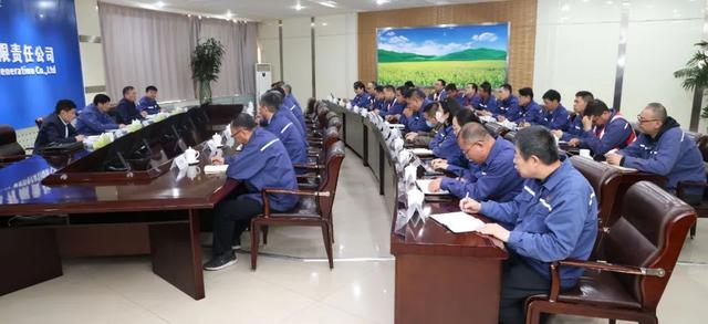 黃河水電董事長、黨委書記姚小彥出席大通發(fā)電公司干部大會(huì)