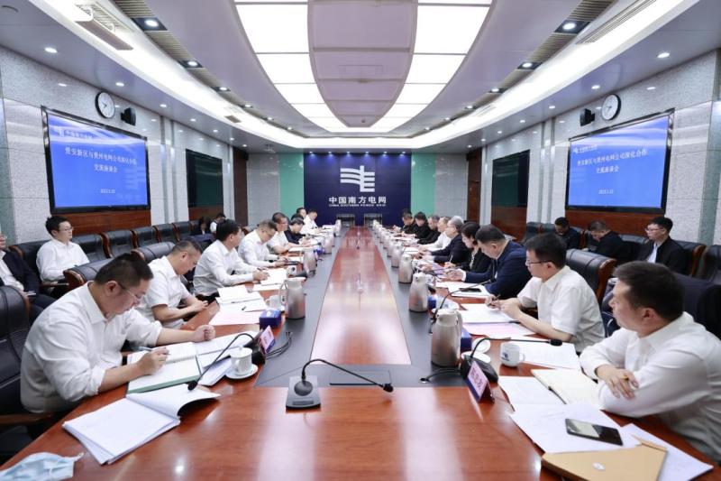 貴州省委常委、貴安新區(qū)黨工委書記胡忠雄到貴州電網(wǎng)公司開展主題教育專題調(diào)研