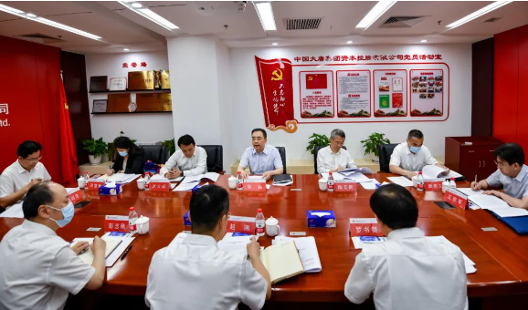 鄒磊到資本控股公司、財(cái)務(wù)公司調(diào)研座談