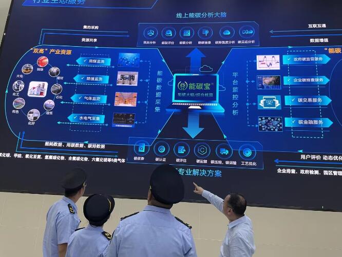 智慧減碳幫企業(yè)抓住環(huán)?！板X袋子”，減碳措施讓火電廠一年碳排放量減少5%