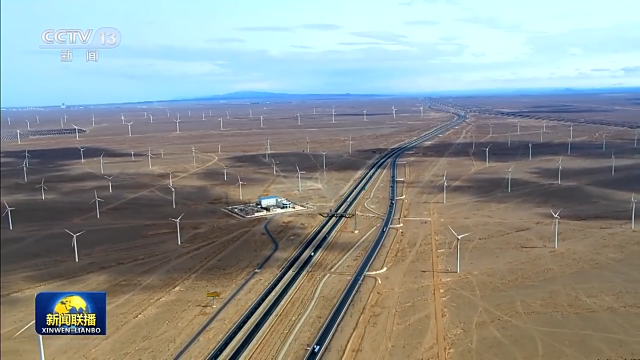 陸上新能源基地、海上風(fēng)電基地集群……推動新能源“立”起來我們這樣做