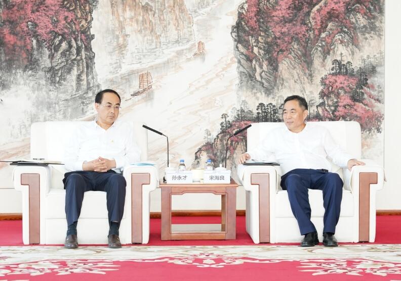 中國能建黨委書記、董事長宋海良與中國中車黨委書記、董事長孫永才會談