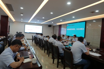 陜煤石電召開8月份月度工作會暨經(jīng)濟活動分析會、安全分析會