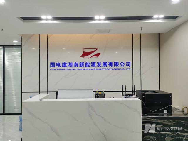 假國企！國電建貴州“手握”近600億元項目能否兌現(xiàn)?