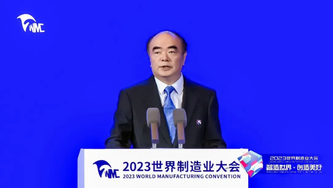 2023世界制造業(yè)大會 | 曹仁賢：從制造到智造，綠色能源未來大有可為