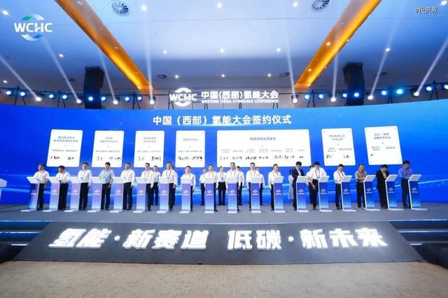 超10億，陜西綠色能源基金設(shè)立