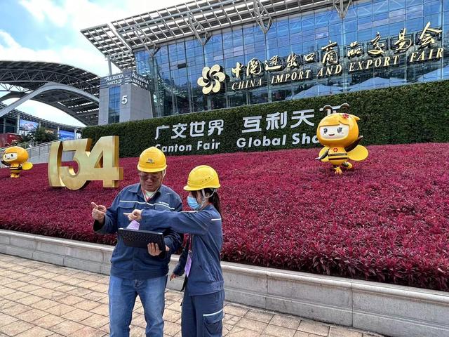 廣州供電局打造智慧保供電樣板，護航第134屆廣交會開幕