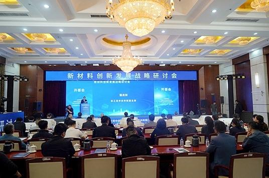 跨學(xué)科協(xié)同創(chuàng)新，儲(chǔ)能破局的“中國答案”