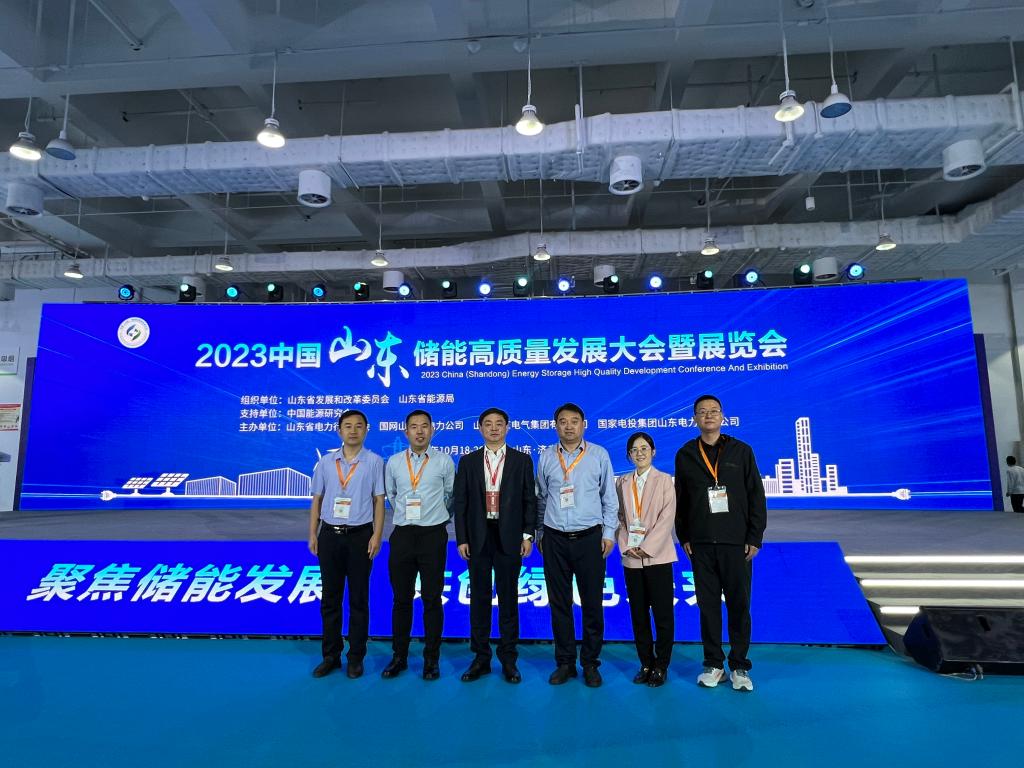 2023中國(山東)儲能高質(zhì)量發(fā)展大會(huì)暨展覽會(huì)舉辦