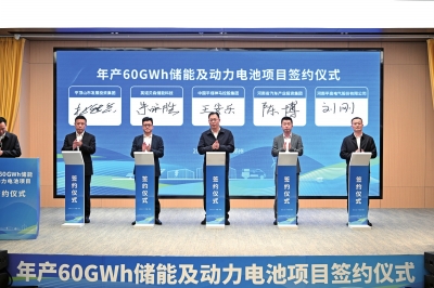 總投資100億，河南布局儲(chǔ)能、動(dòng)力電池